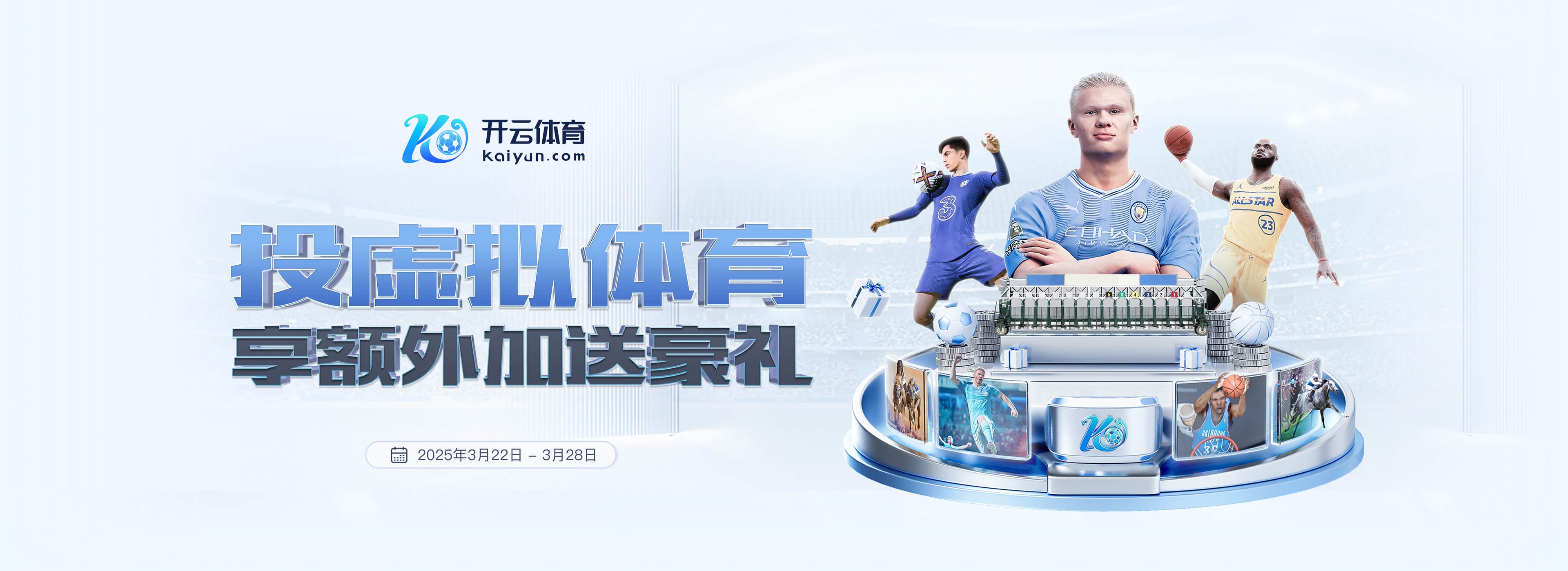 官方:国米外租小将斯坦科维奇,当选比甲10月最佳球员